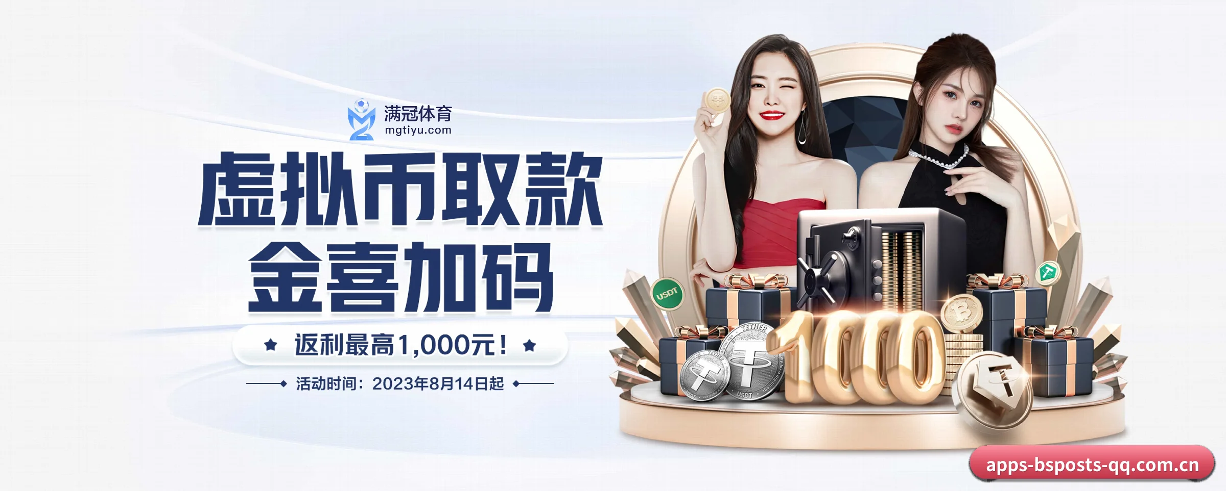 各版块垂直深入，完美契合不同运动项目偏好 - 多运动项目内容板块